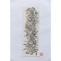 Wildflowers Bookmark Catholic Bookmark Luke 12 - Paper products