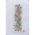 Wildflowers Bookmark Catholic Bookmark Luke 12 - Paper products